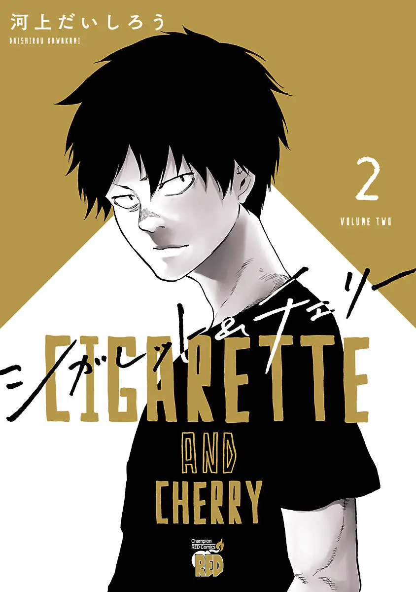 Cigarette & Cherry (2017) - Capítulo 13 - Página 2 - LectorTMOo