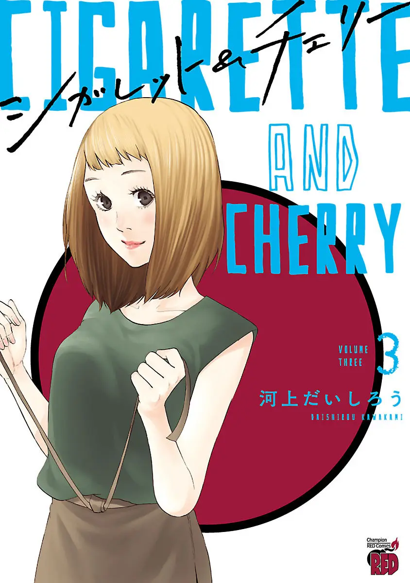Cigarette & Cherry (2017) - Capítulo 25 - Página 2 - LectorTMOo