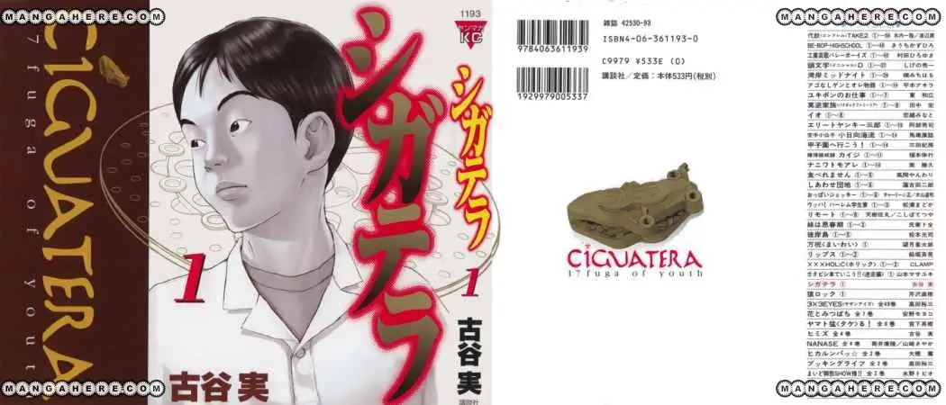 Ciguatera (2003) - Capítulo 1 - Página 1 - LectorTMOo