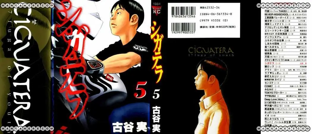 Ciguatera (2003) - Capítulo 47 - Página 1 - LectorTMOo
