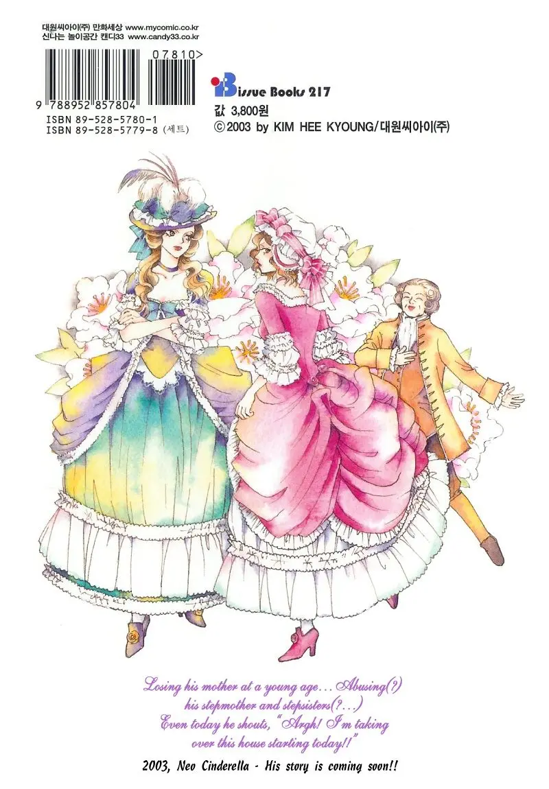 Cinderella fella (2003) - Capítulo 1 - Página 4 - LectorTMOo