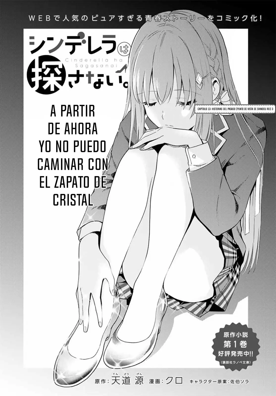 Cinderella wa Sagasanai. (2020) - Capítulo 13 - Página 5 - LectorTMOo
