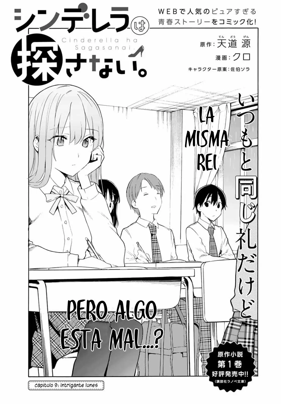 Cinderella wa Sagasanai. (2020) - Capítulo 9 - Página 4 - LectorTMOo