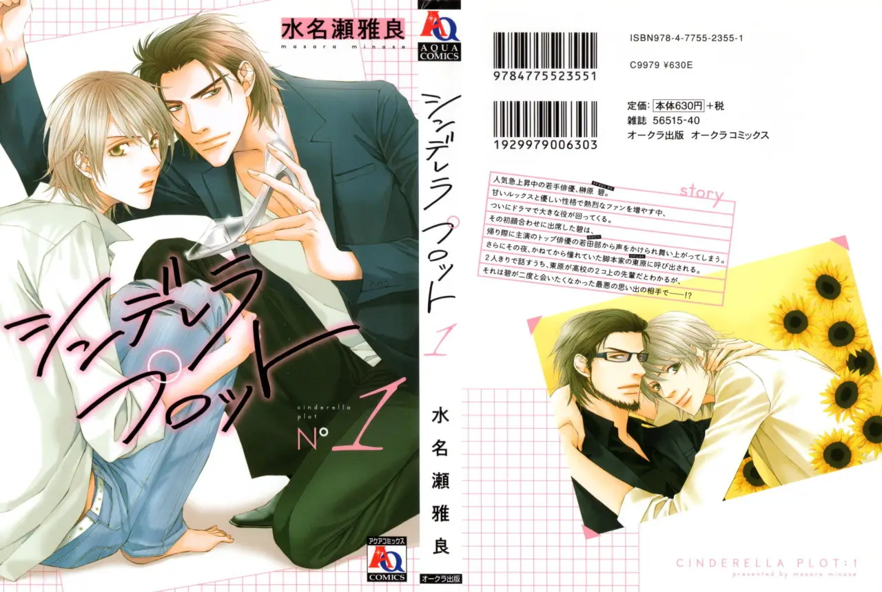 cinderella girls love (2016) - Capítulo 5 - Página 40 - LectorTMOo