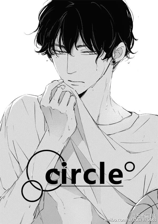 Circle (2015) - Capítulo 2 - Página 2 - LectorTMOo