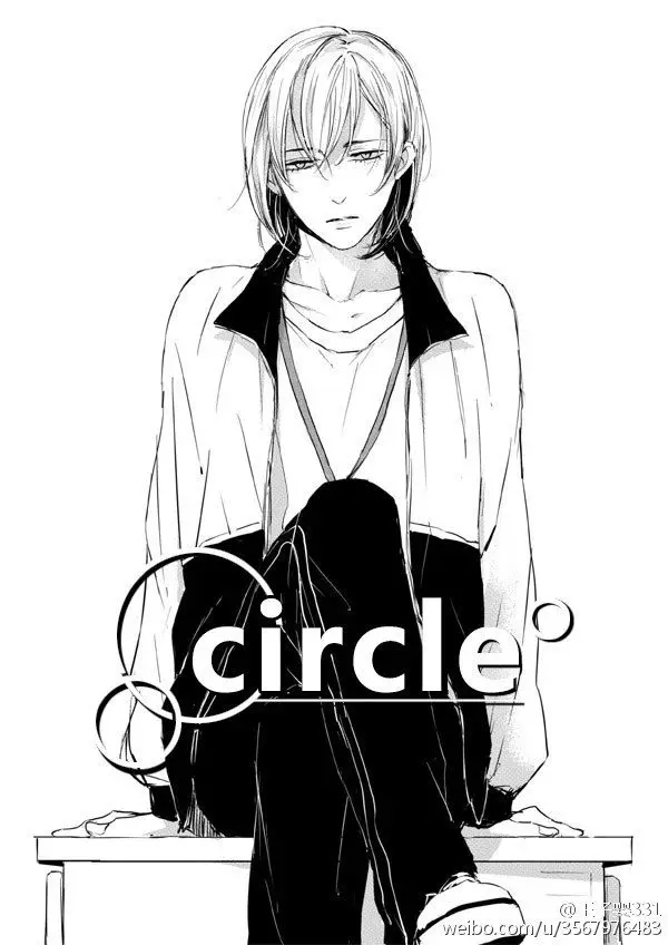 Circle (2015) - Capítulo 3 - Página 2 - LectorTMOo
