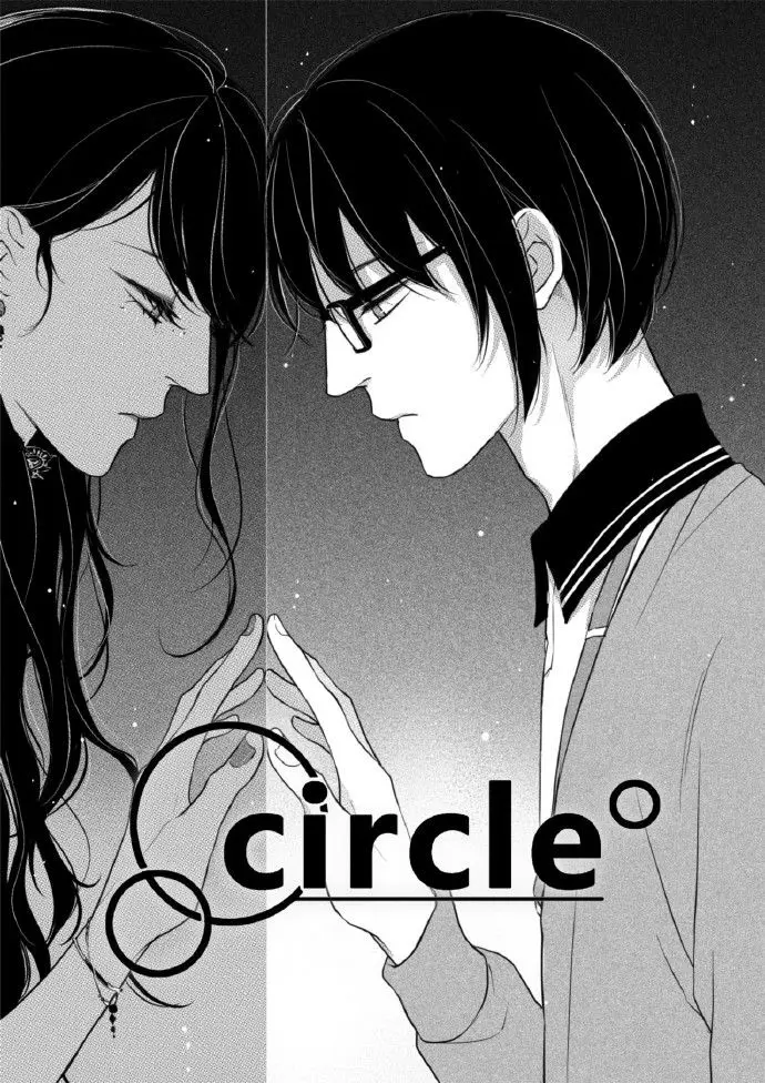 Circle (2015) - Capítulo 35 - Página 5 - LectorTMOo