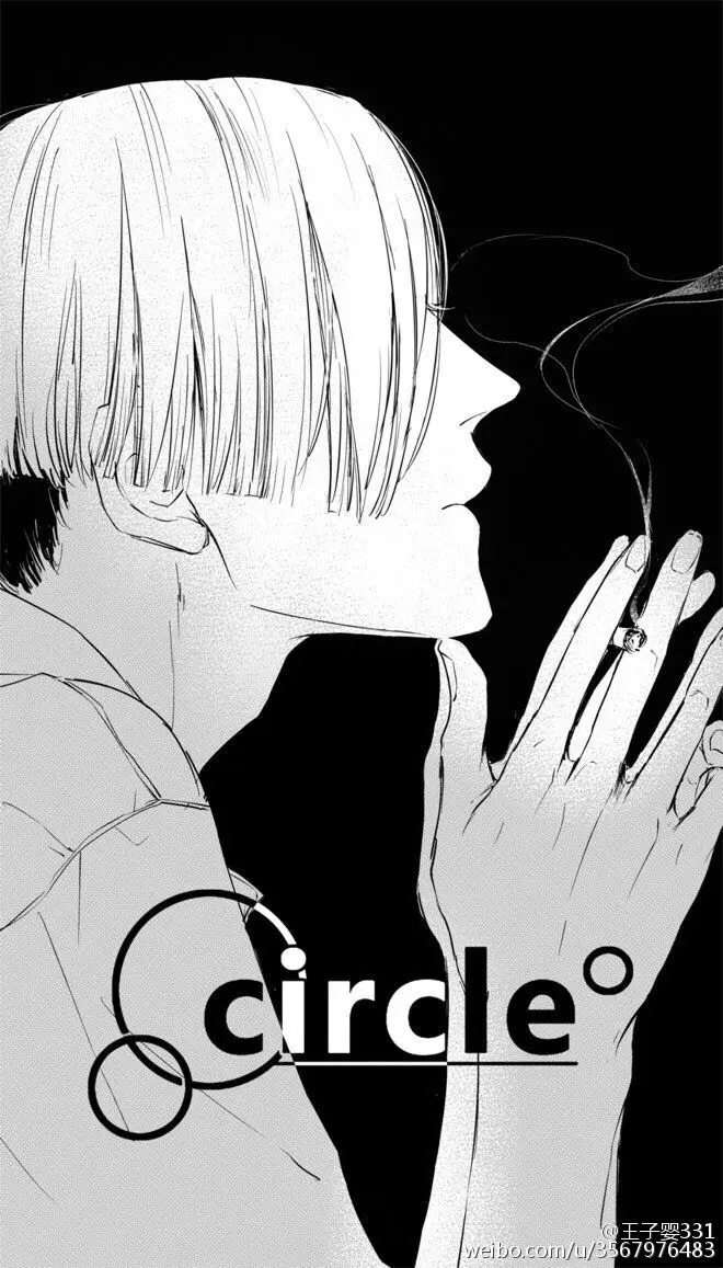 Circle (2015) - Capítulo 7 - Página 2 - LectorTMOo