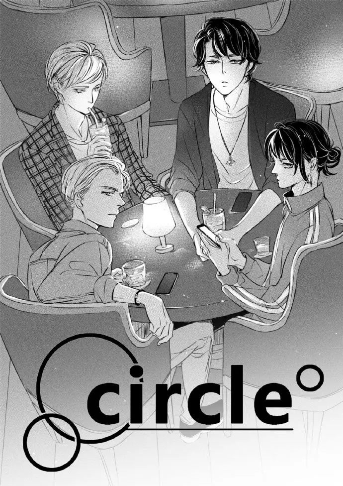 Circle (2015) - Capítulo 98 - Página 4 - LectorTMOo