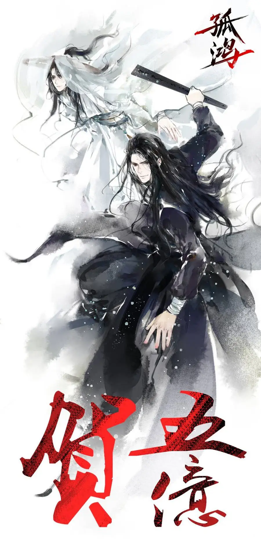 cisne solitario (Love Swan) (2019) - Capítulo 33 - Página 45 - LectorTMOo