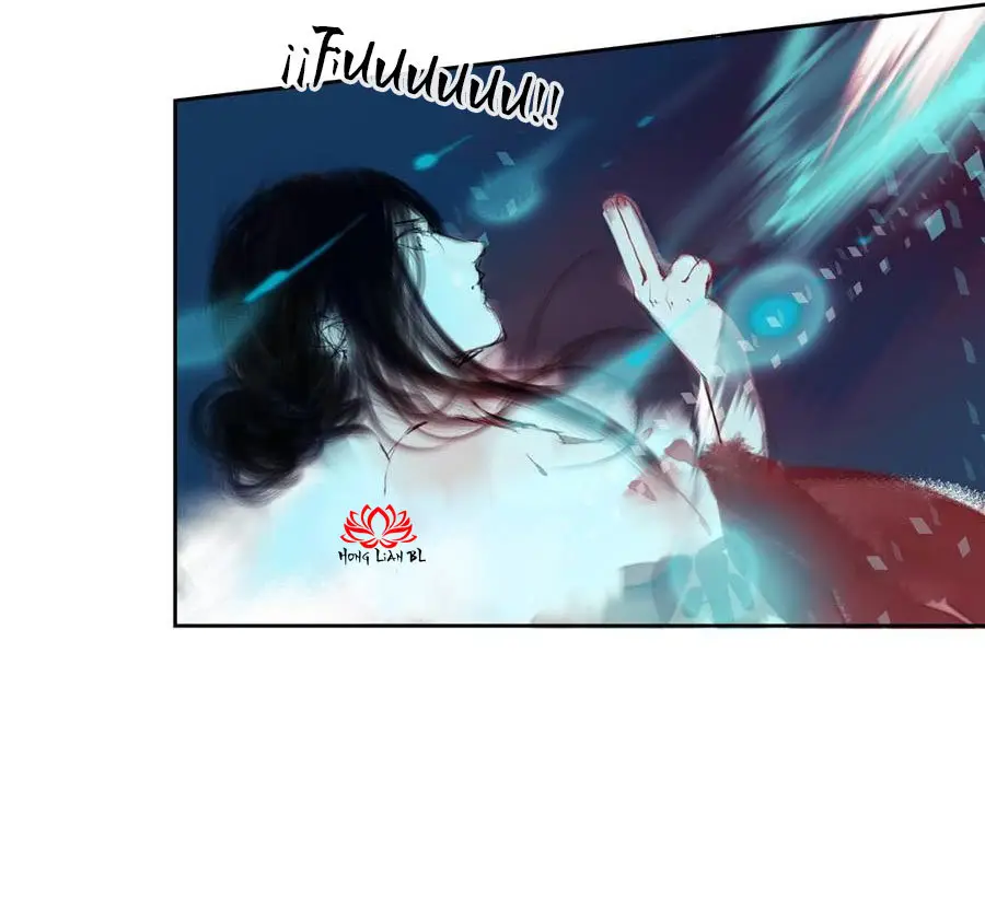 cisne solitario (Love Swan) (2019) - Capítulo 45 - Página 6 - LectorTMOo