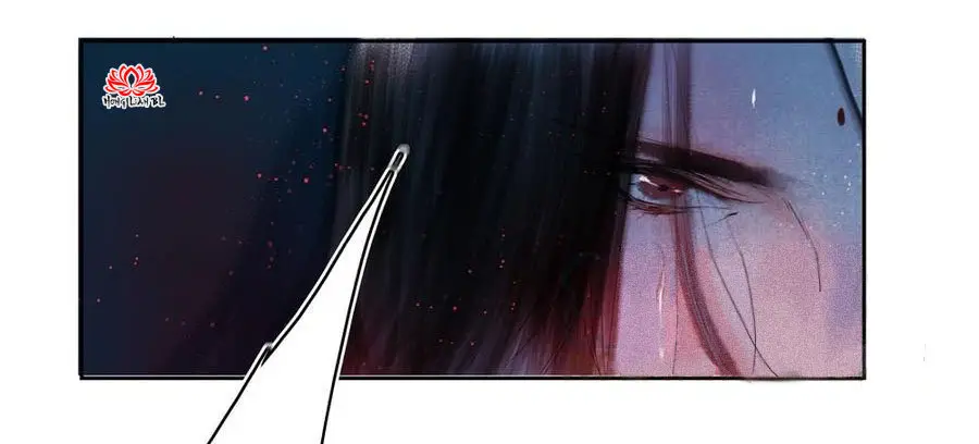 cisne solitario (Love Swan) (2019) - Capítulo 45 - Página 7 - LectorTMOo