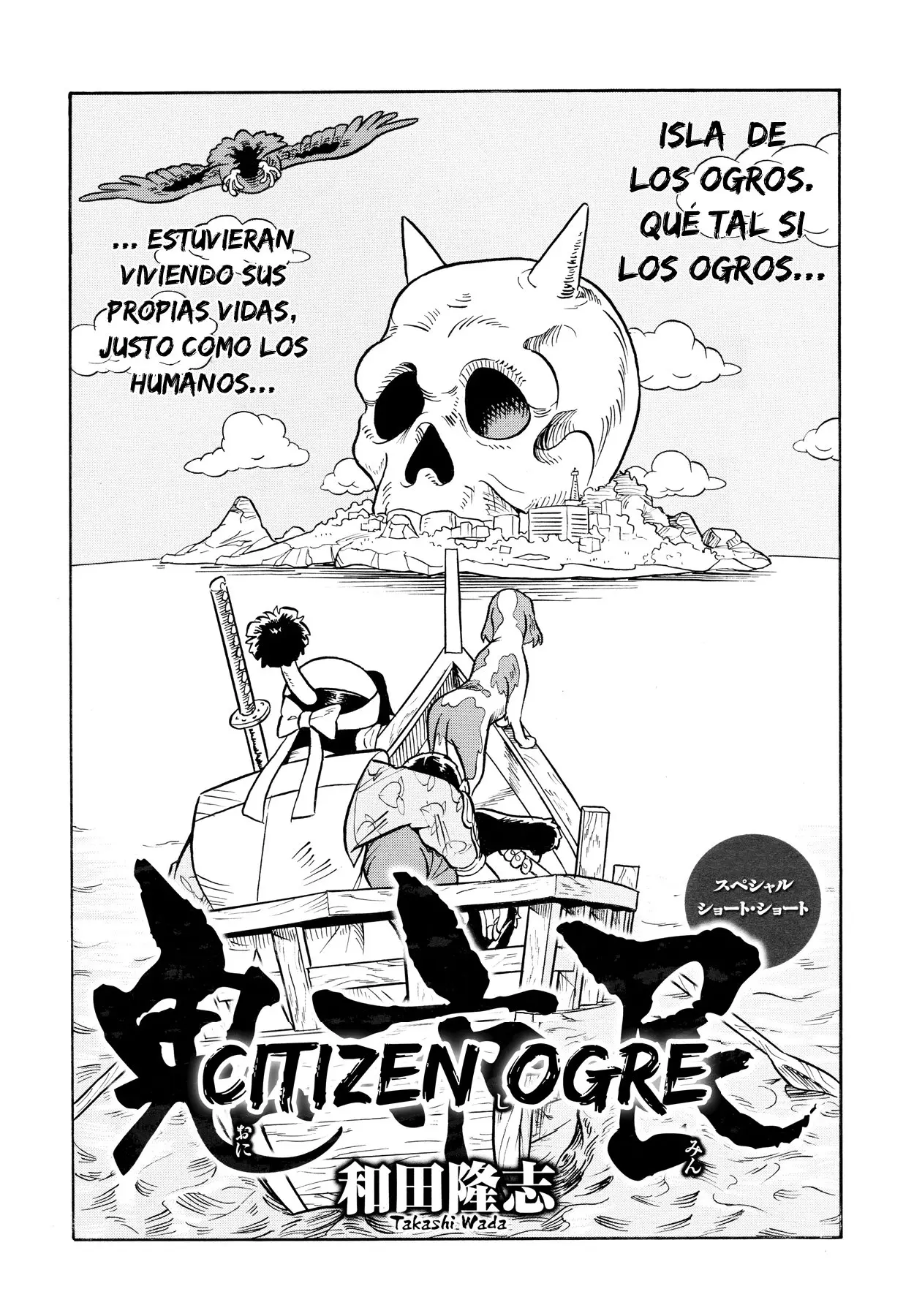 Citizen Ogre (2015) - Capítulo 0.01 - Página 2 - LectorTMOo