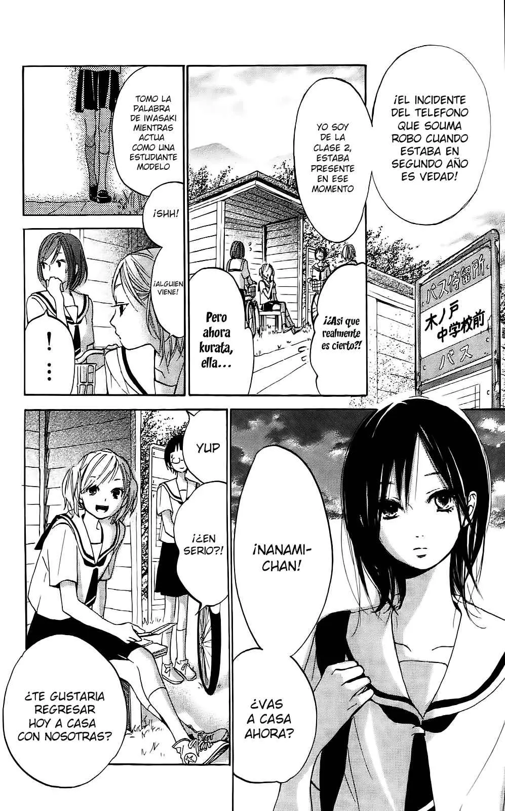 Citrus - Ayuko (2010) - Capítulo 3 - Página 4 - LectorTMOo