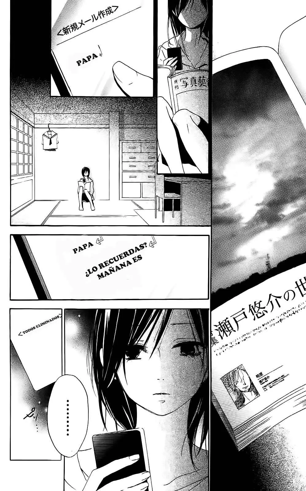 Citrus - Ayuko (2010) - Capítulo 3 - Página 14 - LectorTMOo