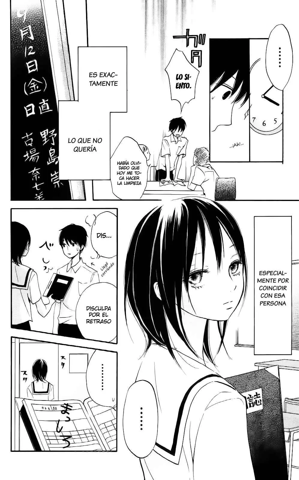Citrus - Ayuko (2010) - Capítulo 5 - Página 4 - LectorTMOo