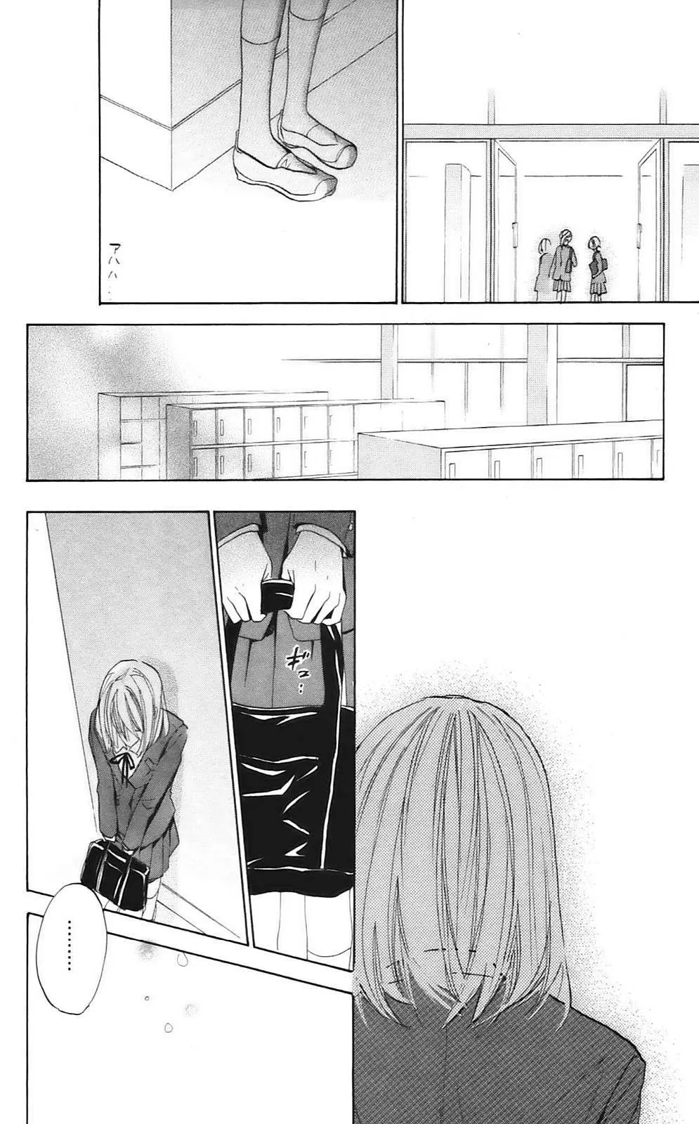 Citrus + (2018) - Capítulo 10 - Página 30 - LectorTMOo