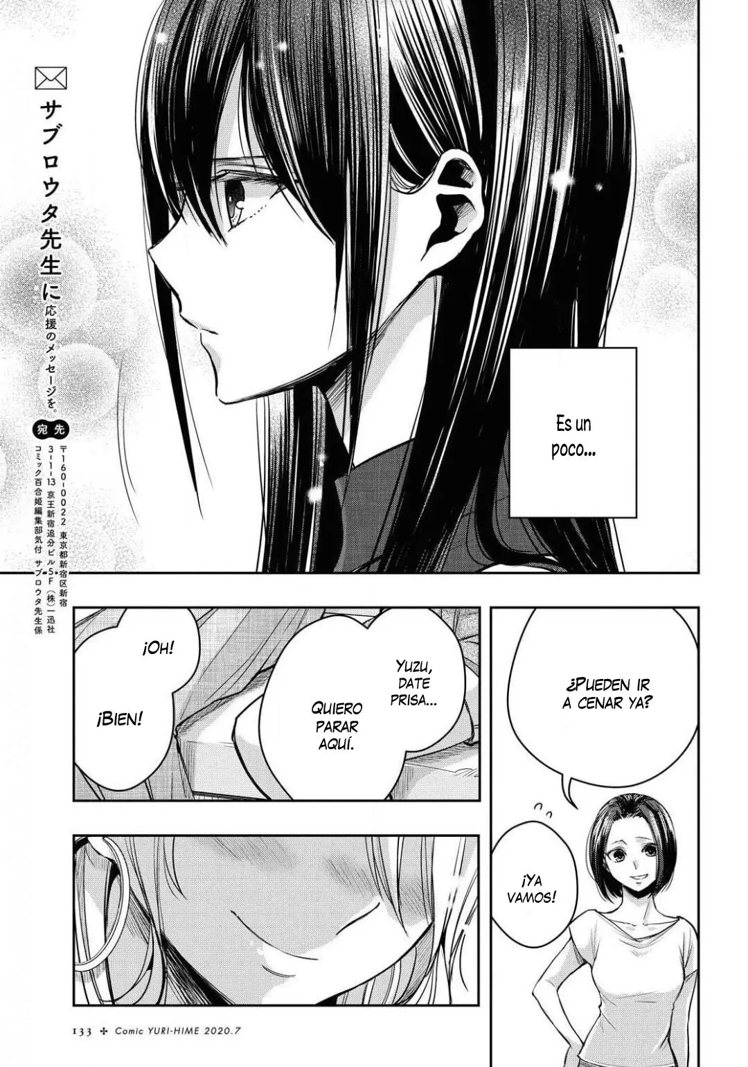 Citrus + (2018) - Capítulo 11.5 - Página 9 - LectorTMOo