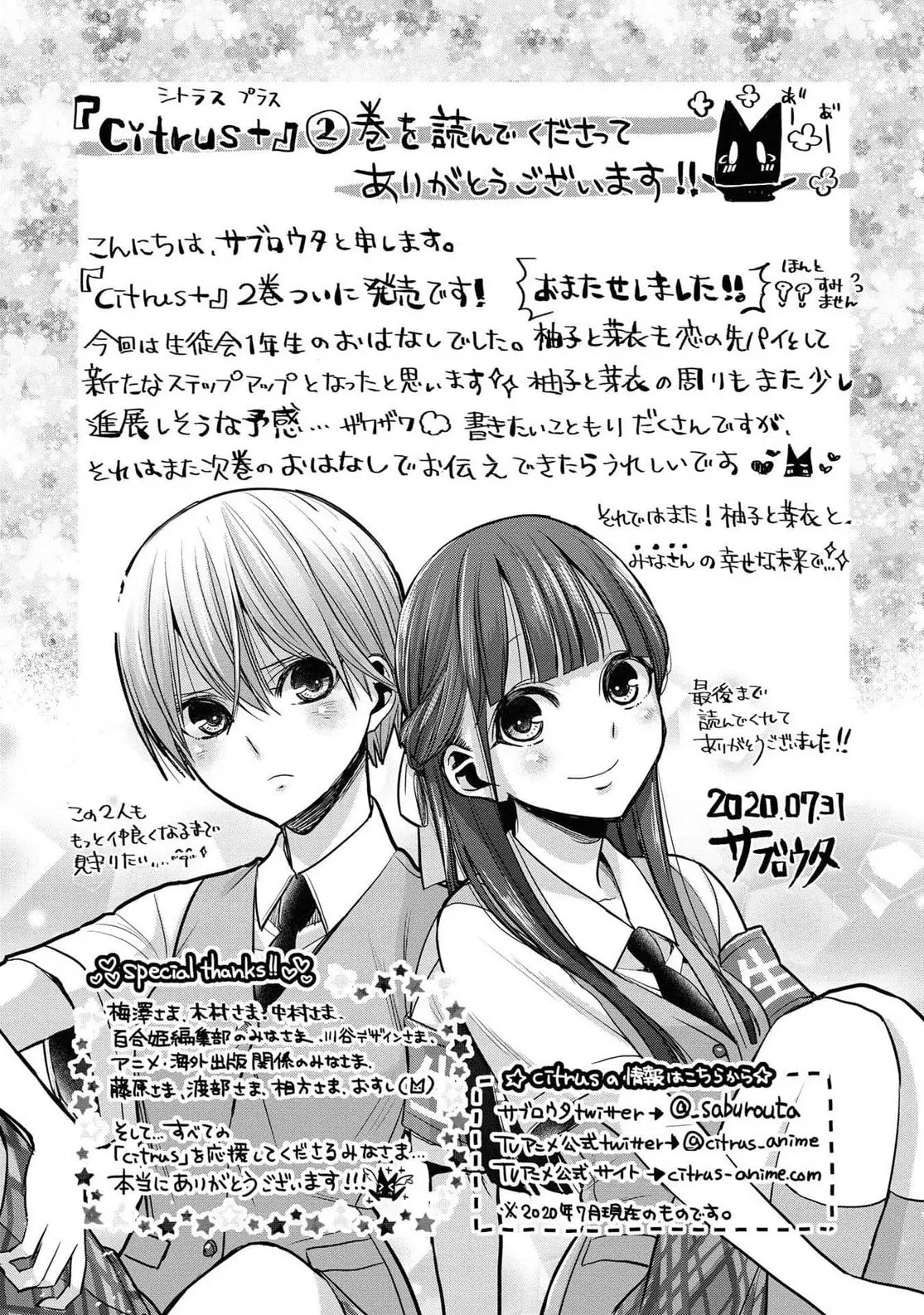 Citrus + (2018) - Capítulo 12.6 - Página 10 - LectorTMOo