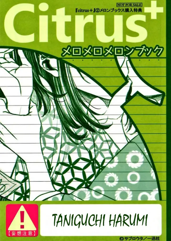 Citrus + (2018) - Capítulo 12.7 - Página 10 - LectorTMOo