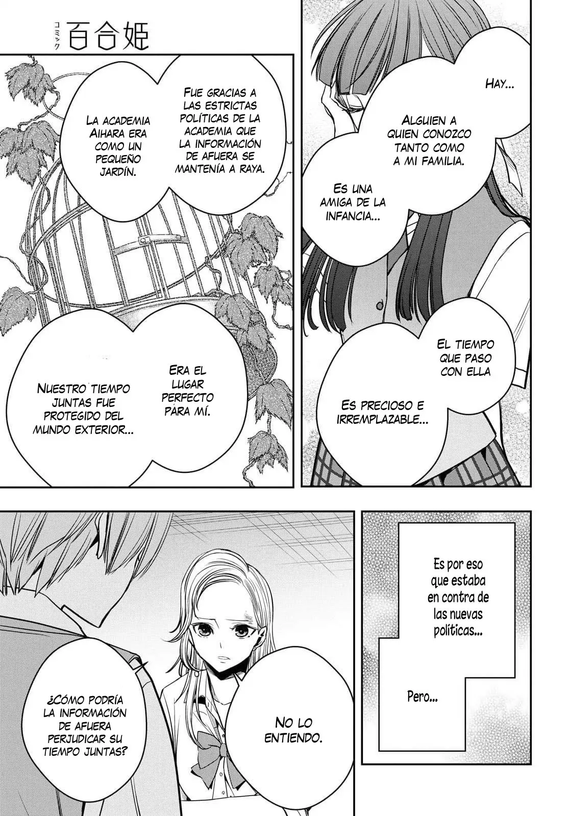 Citrus + (2018) - Capítulo 12 - Página 23 - LectorTMOo