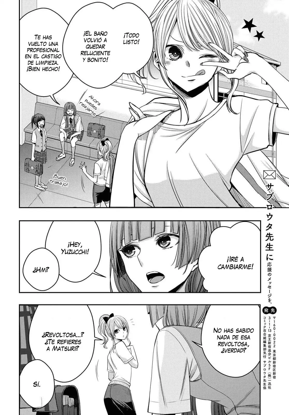 Citrus + (2018) - Capítulo 12 - Página 33 - LectorTMOo