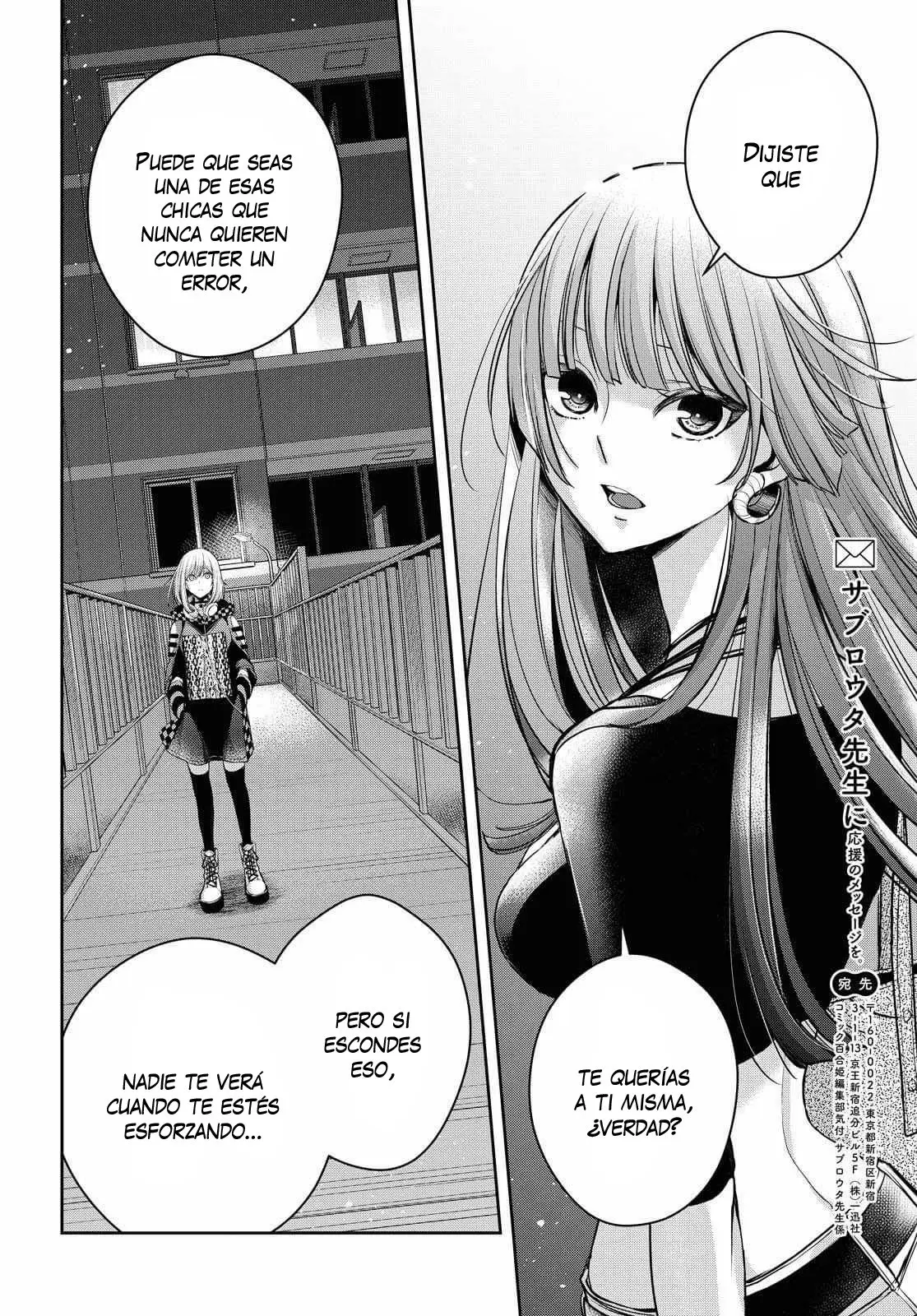 Citrus + (2018) - Capítulo 15 - Página 16 - LectorTMOo