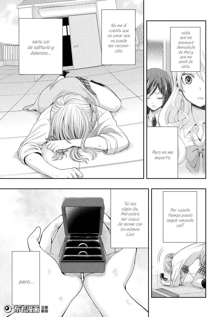 Citrus + (2018) - Capítulo 24 - Página 12 - LectorTMOo