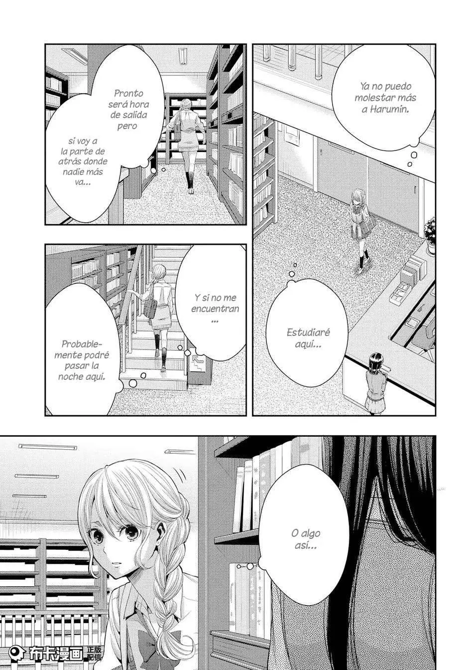 Citrus + (2018) - Capítulo 24 - Página 14 - LectorTMOo
