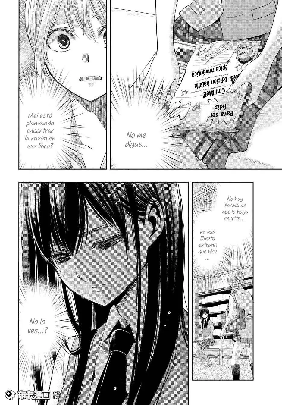 Citrus + (2018) - Capítulo 24 - Página 17 - LectorTMOo