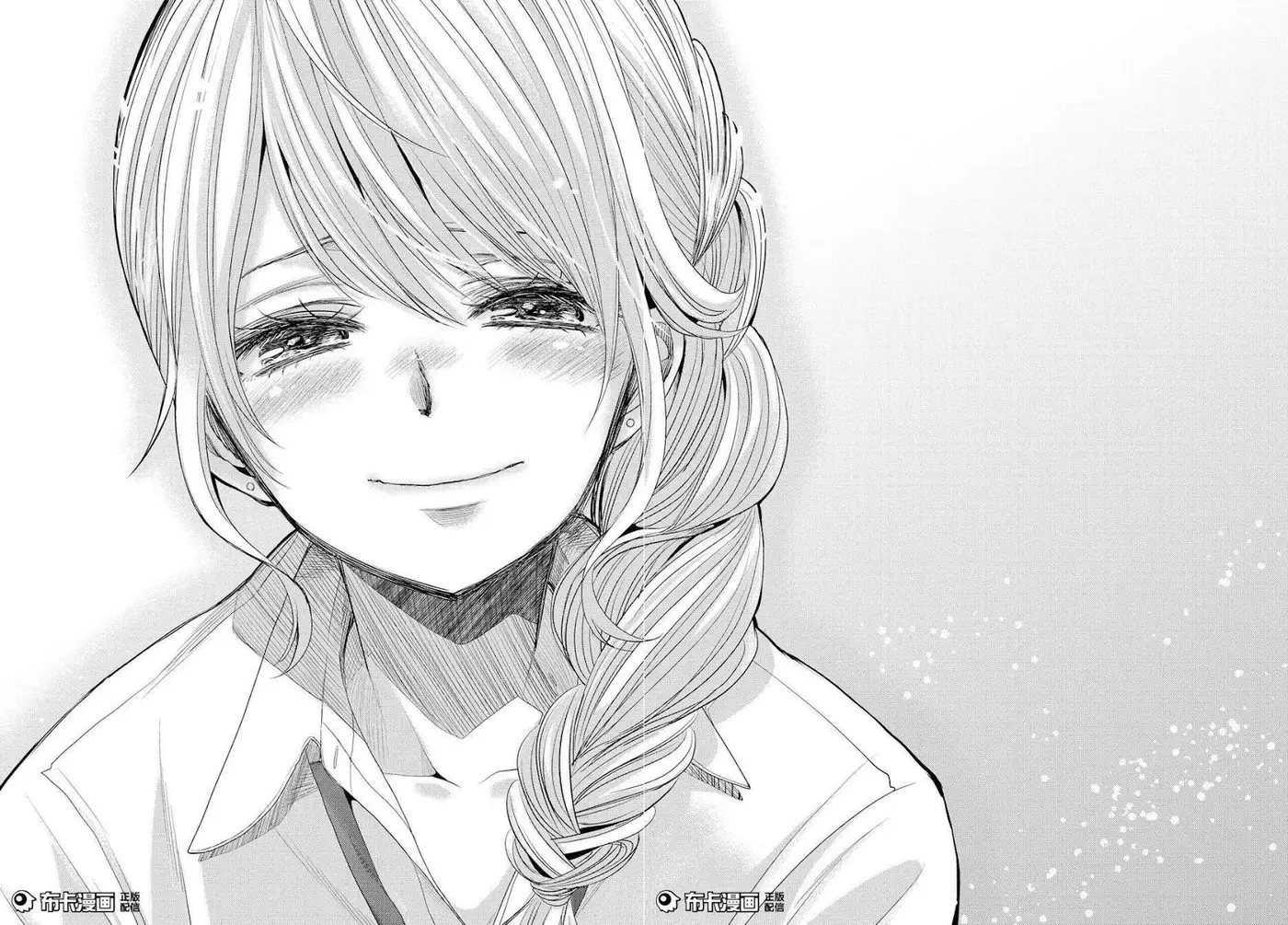 Citrus + (2018) - Capítulo 24 - Página 29 - LectorTMOo