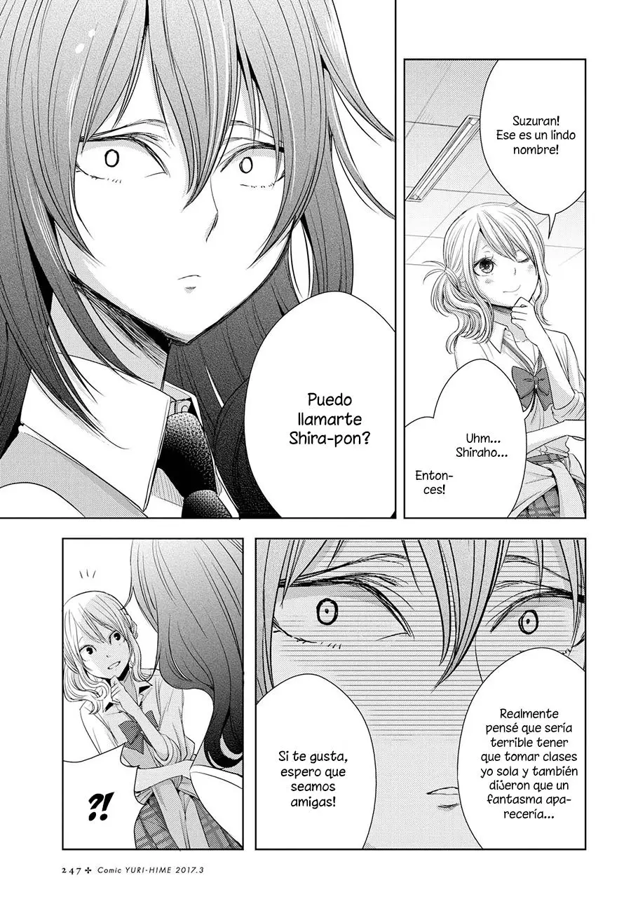 Citrus + (2018) - Capítulo 25 - Página 34 - LectorTMOo