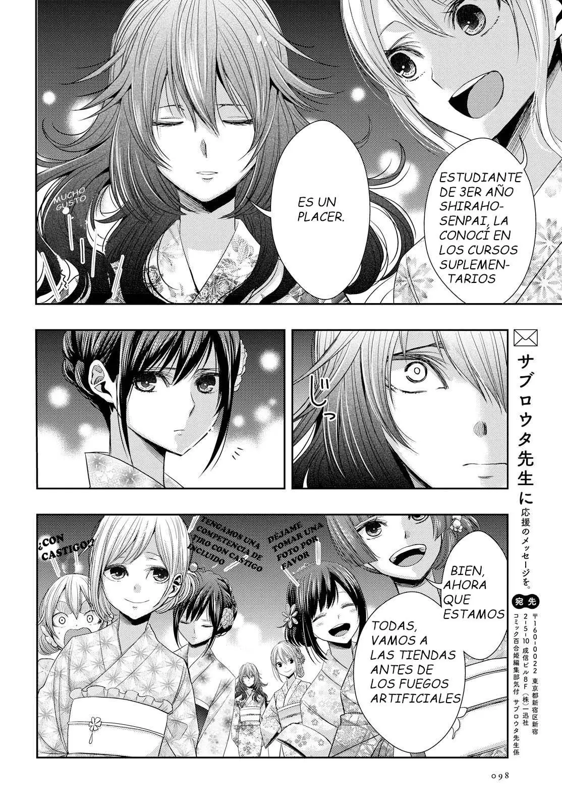 Citrus + (2018) - Capítulo 26 - Página 31 - LectorTMOo