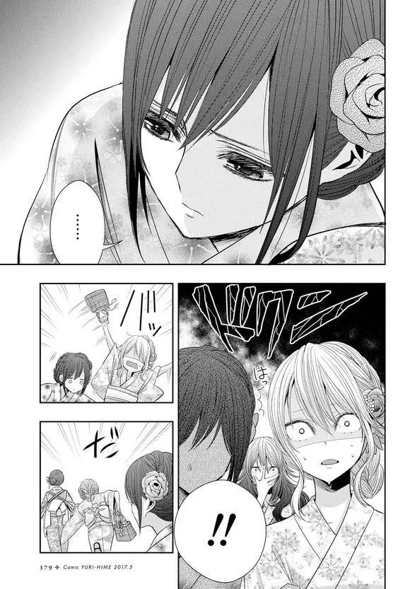 Citrus + (2018) - Capítulo 27 - Página 9 - LectorTMOo