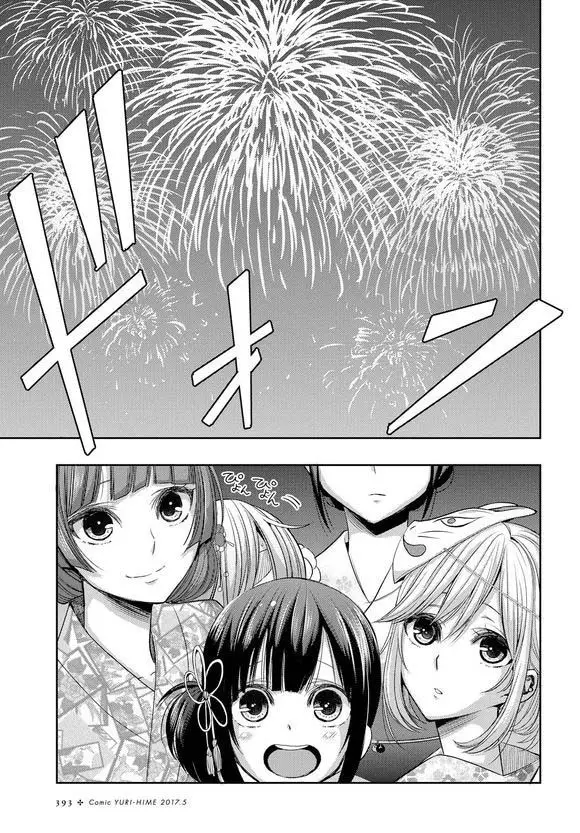 Citrus + (2018) - Capítulo 27 - Página 23 - LectorTMOo