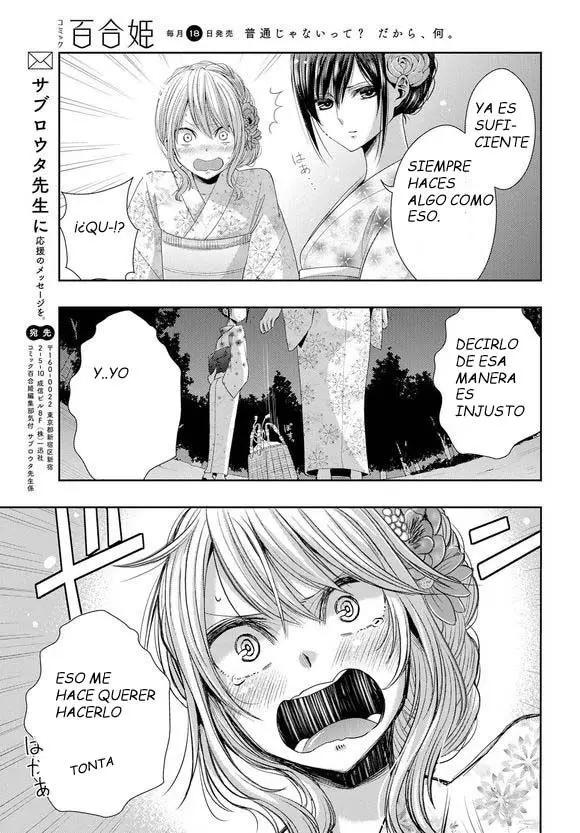 Citrus + (2018) - Capítulo 27 - Página 31 - LectorTMOo