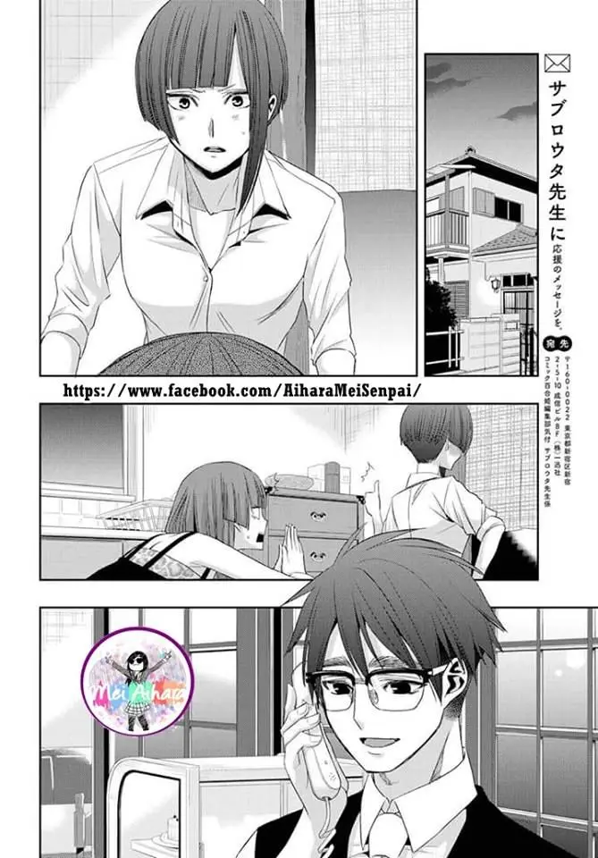 Citrus + (2018) - Capítulo 29 - Página 27 - LectorTMOo
