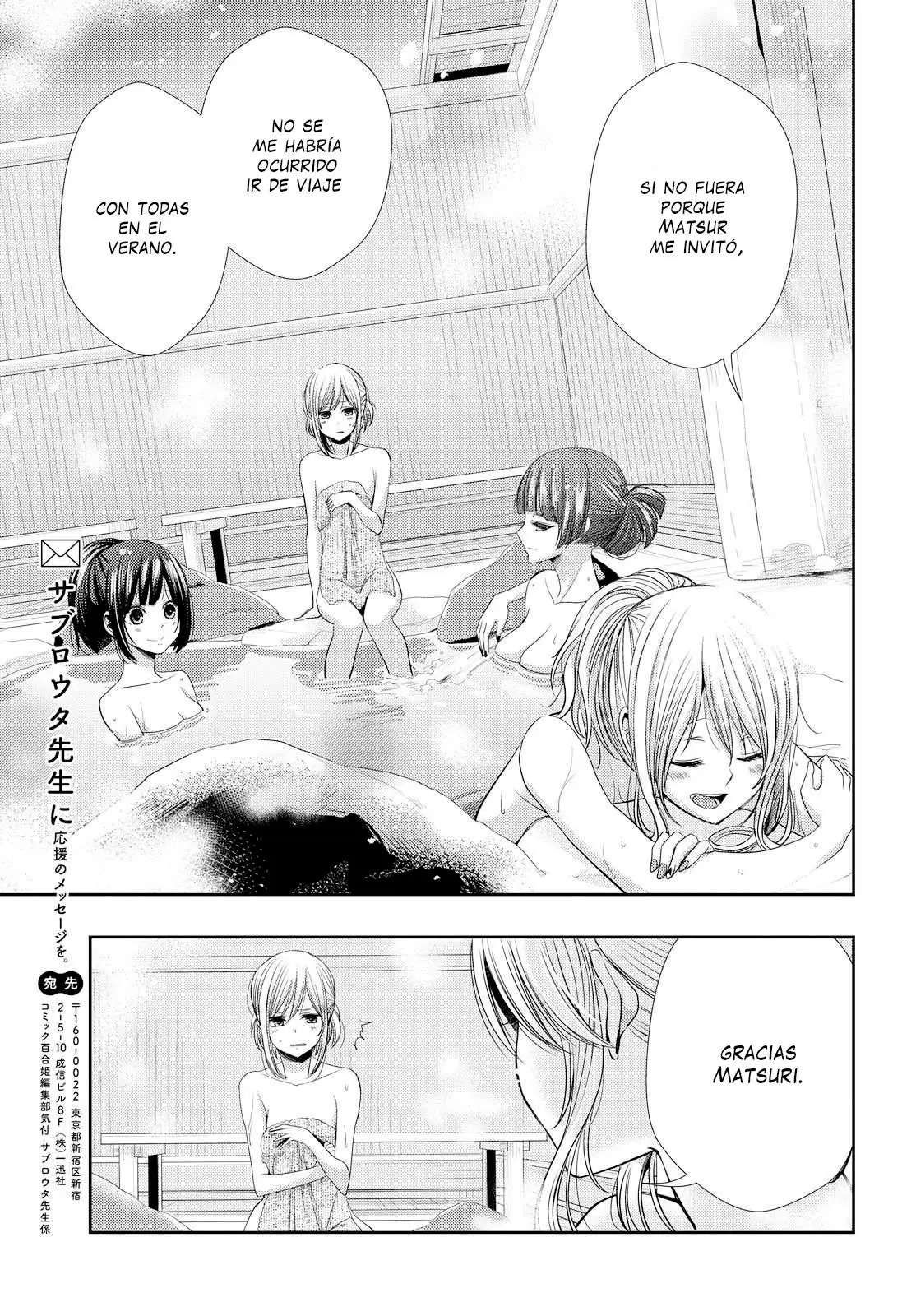 Citrus + (2018) - Capítulo 31 - Página 32 - LectorTMOo