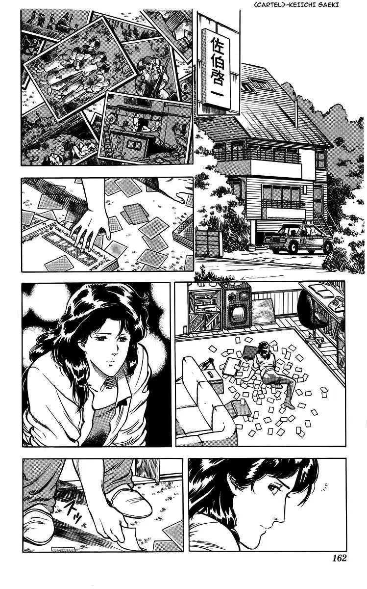 City Hunter (1986) - Capítulo 13 - Página 13 - LectorTMOo