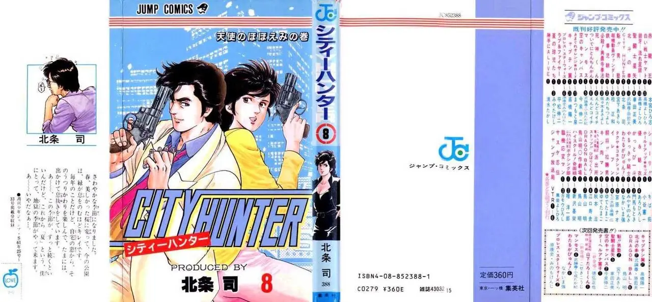 City Hunter (1986) - Capítulo 31 - Página 2 - LectorTMOo
