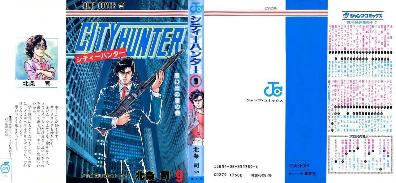 City Hunter (1986) - Capítulo 36 - Página 2 - LectorTMOo