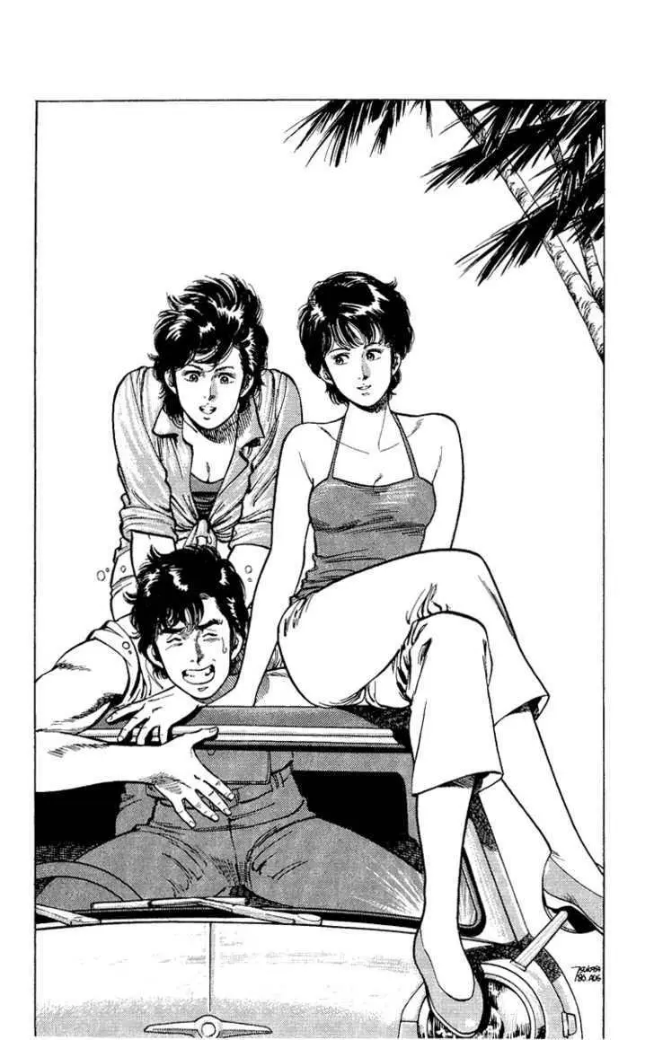 City Hunter (1986) - Capítulo 38 - Página 2 - LectorTMOo