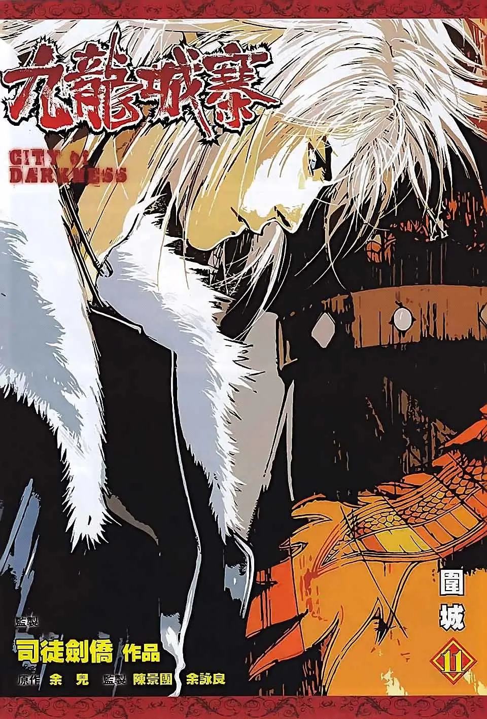city of darkness (2010) - Capítulo 11 - Página 2 - LectorTMOo