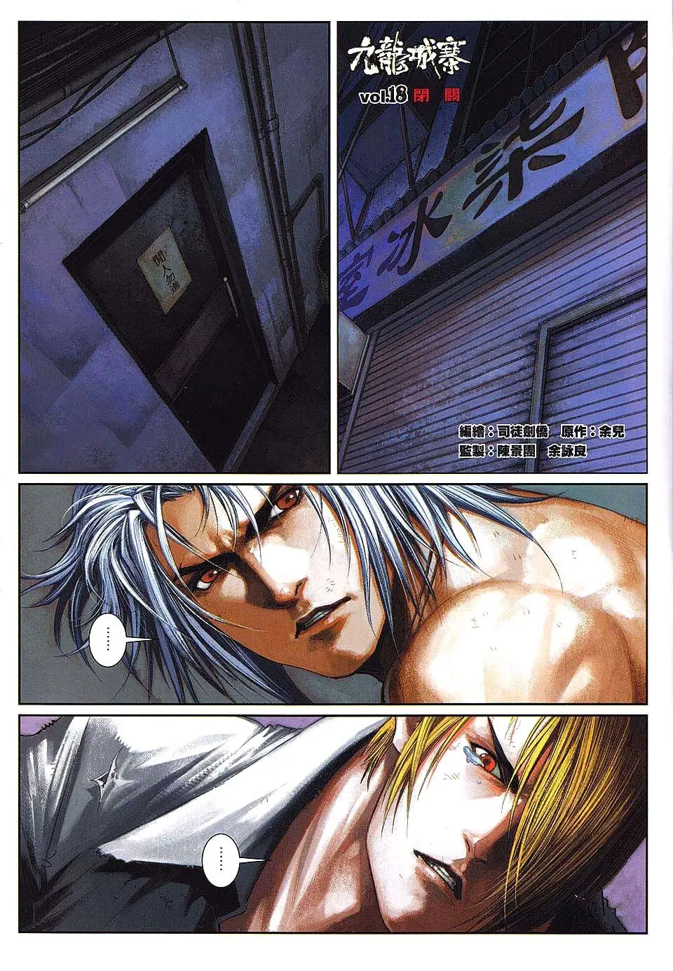 city of darkness (2010) - Capítulo 18 - Página 4 - LectorTMOo