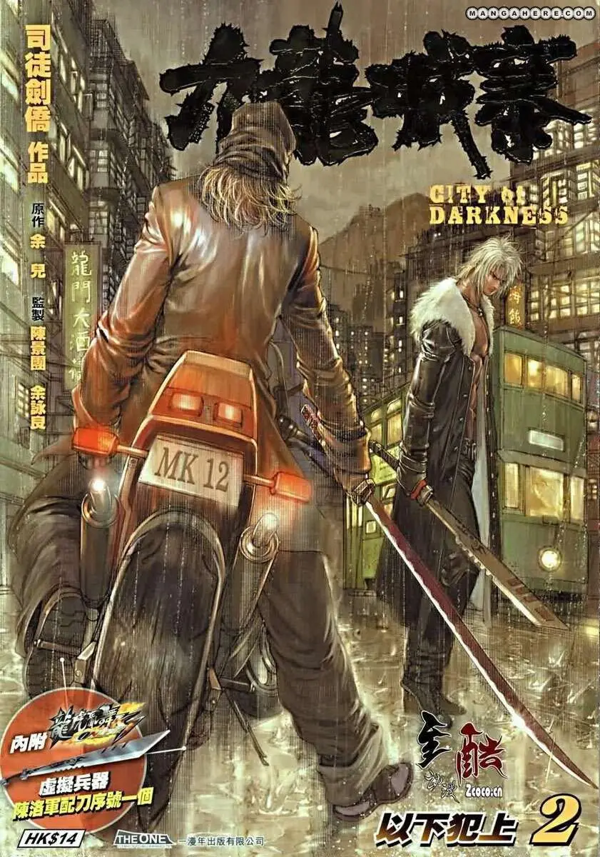 city of darkness (2010) - Capítulo 2 - Página 4 - LectorTMOo