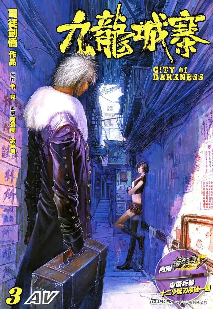 city of darkness (2010) - Capítulo 3 - Página 4 - LectorTMOo