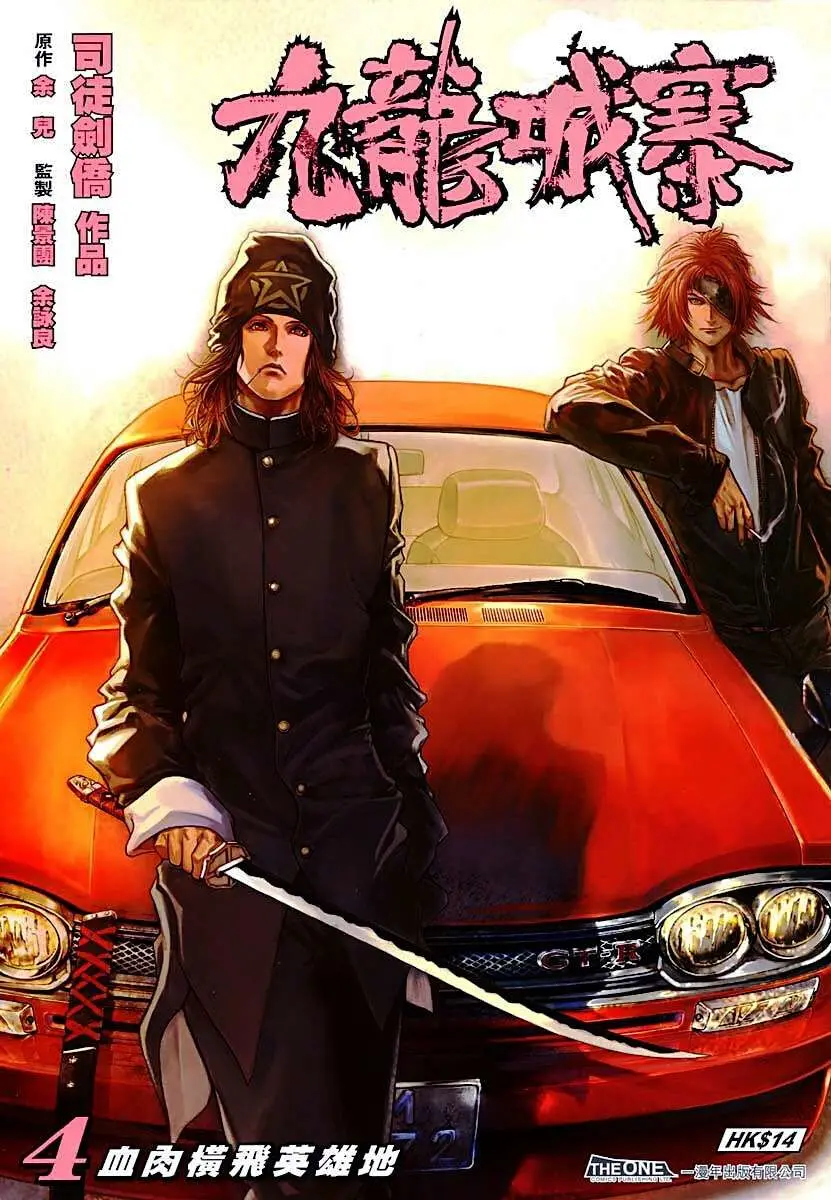 city of darkness (2010) - Capítulo 4 - Página 4 - LectorTMOo