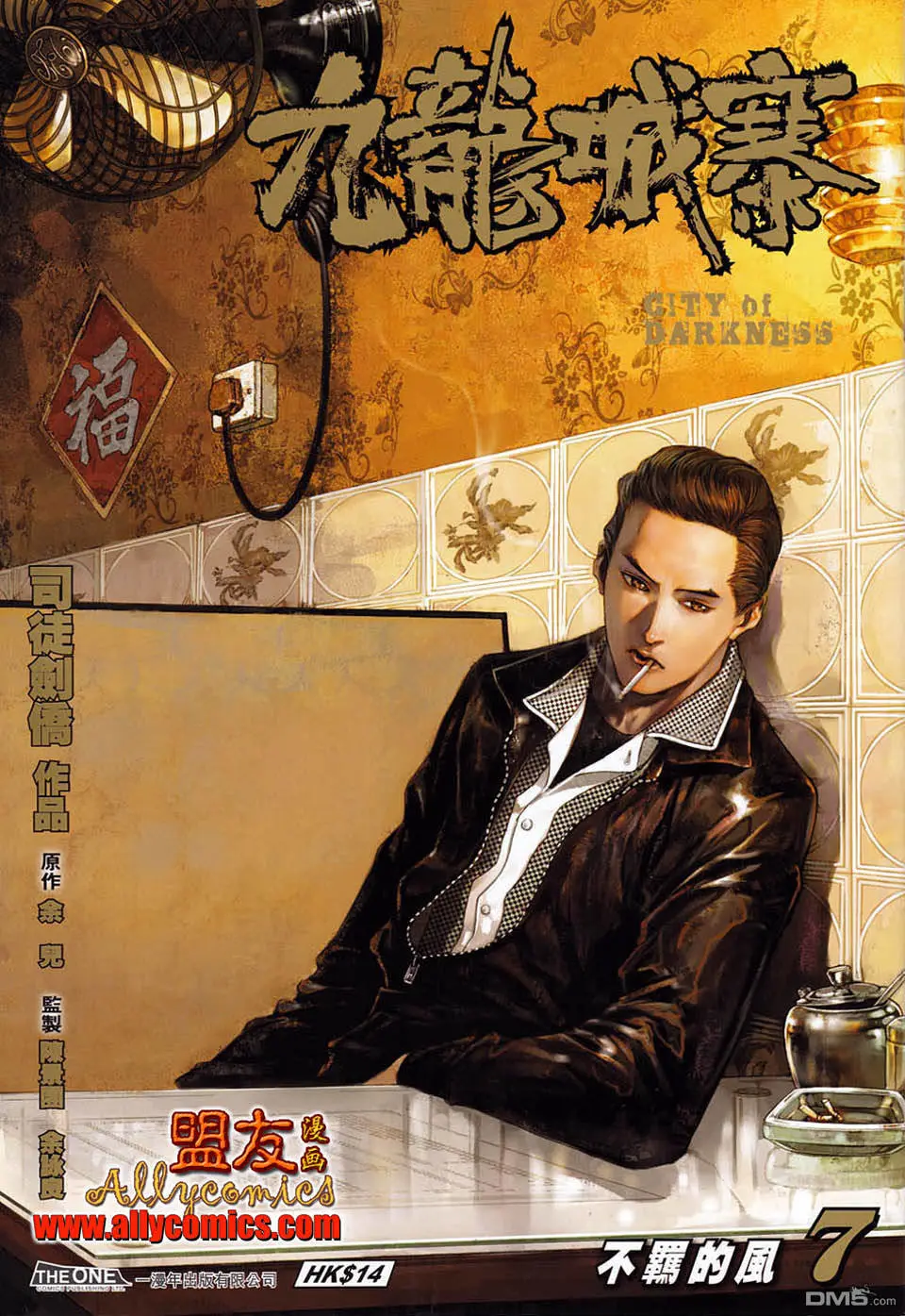 city of darkness (2010) - Capítulo 7 - Página 2 - LectorTMOo