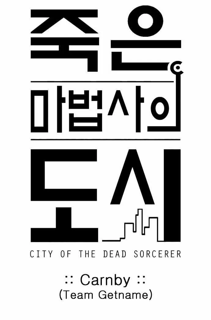 City Of Dead Sorcerer (2011) - Capítulo 10 - Página 13 - LectorTMOo