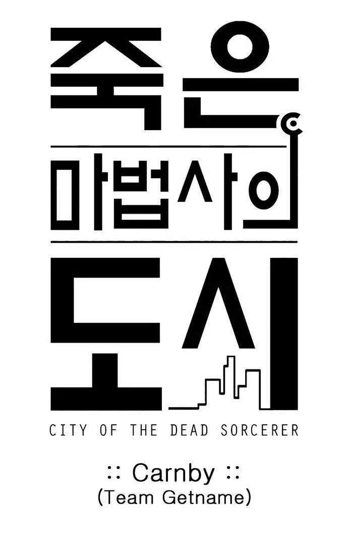City Of Dead Sorcerer (2011) - Capítulo 11 - Página 25 - LectorTMOo